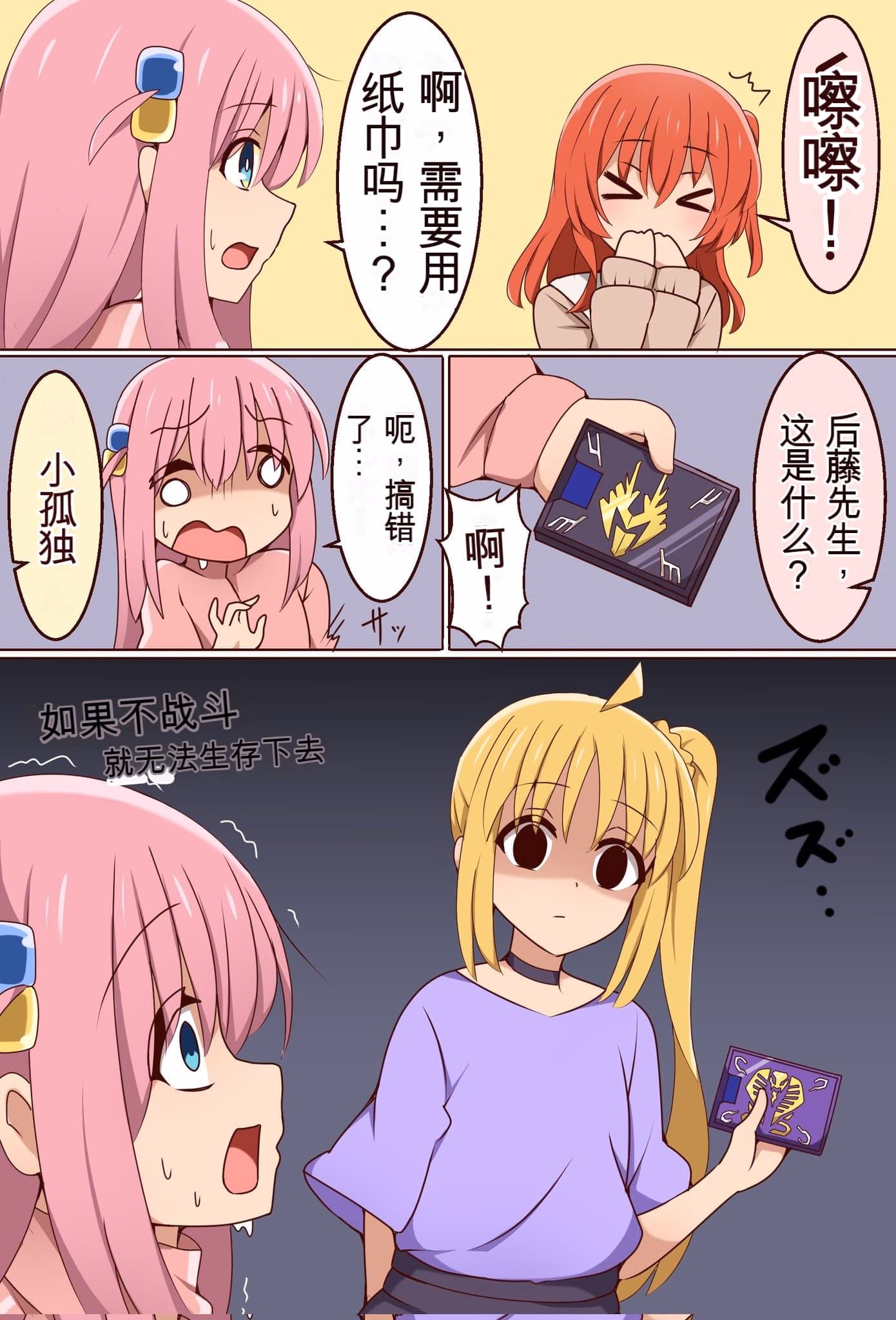 translation-object Object (1)