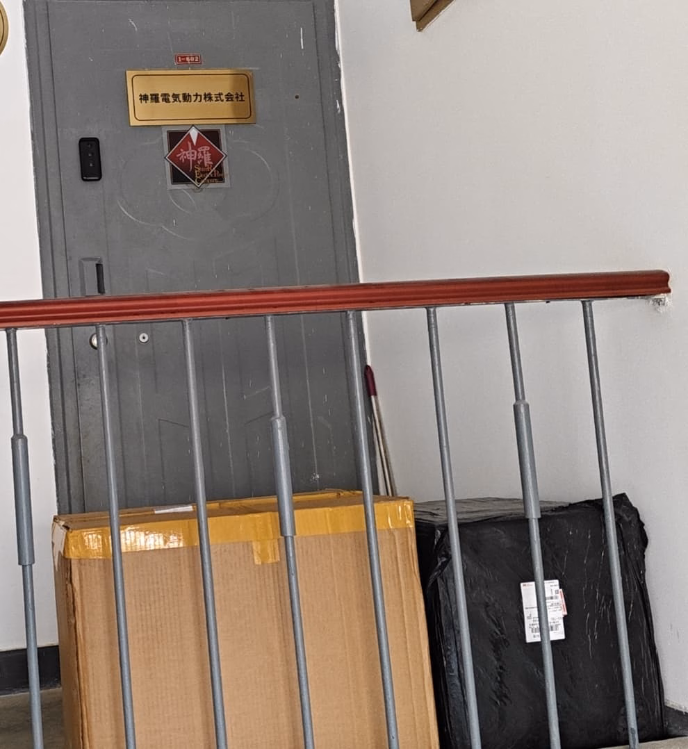 mysterious boxes