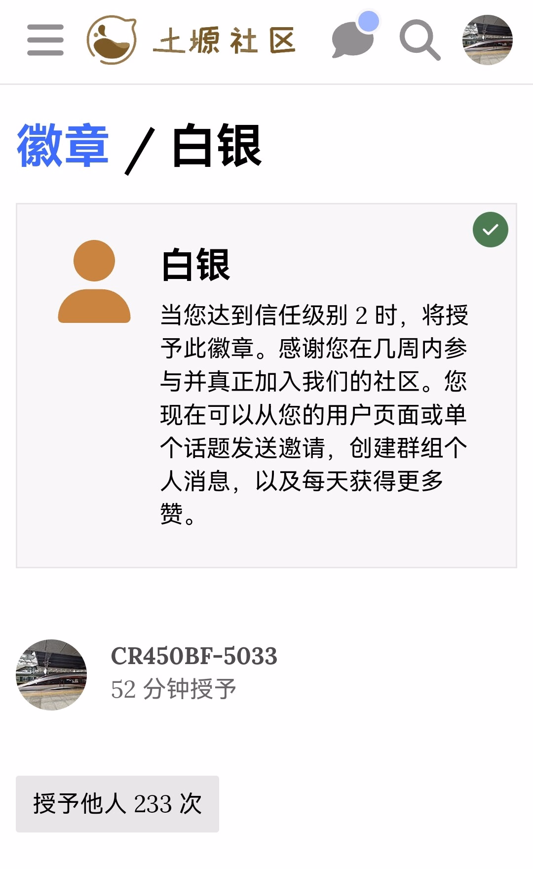 Screenshot_20250428_094606