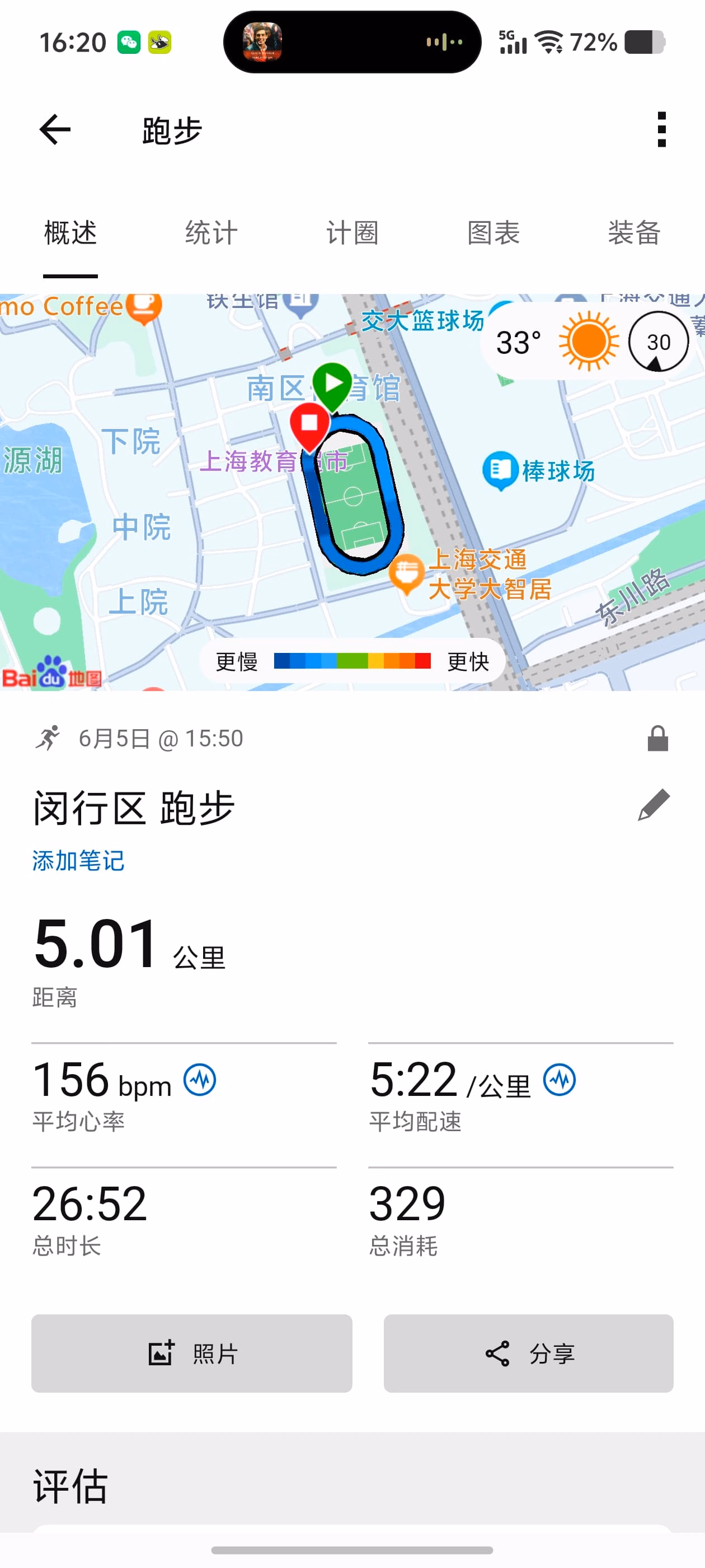 Screenshot_20250605_162043