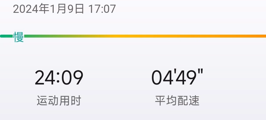 Screenshot_2025-06-06-22-52-52-457_com.huami.watch.hmwatchmanager-edit