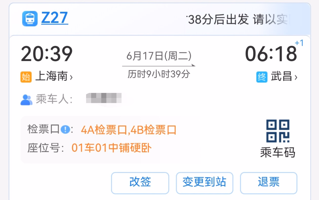 Screenshot_20250617_190135