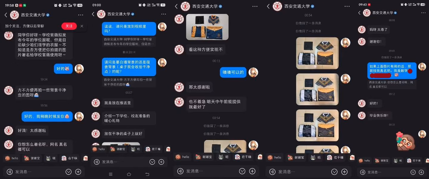微信图片_2026-06-17_230254_219