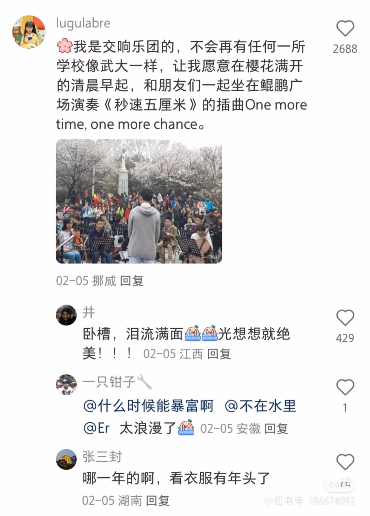 Camera_XHS_1751729337116