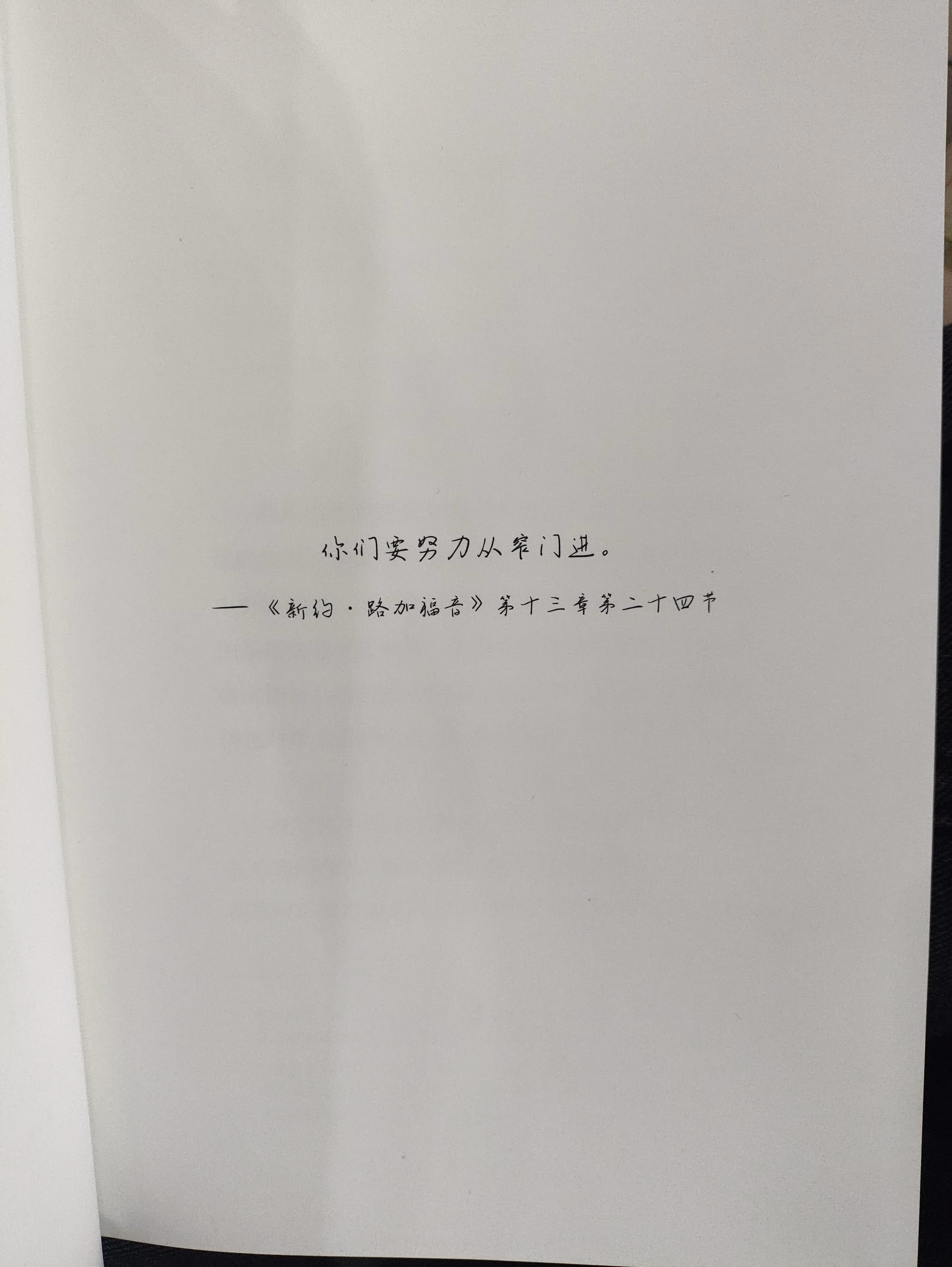 1755324194279