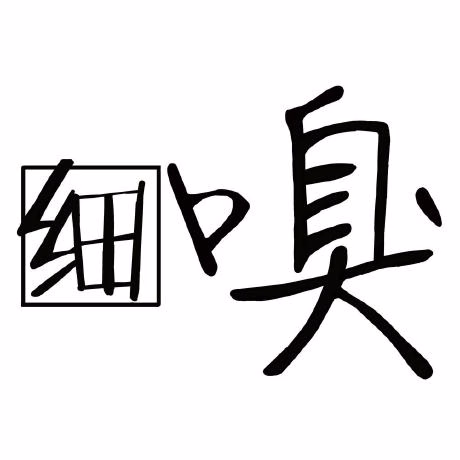 xiu