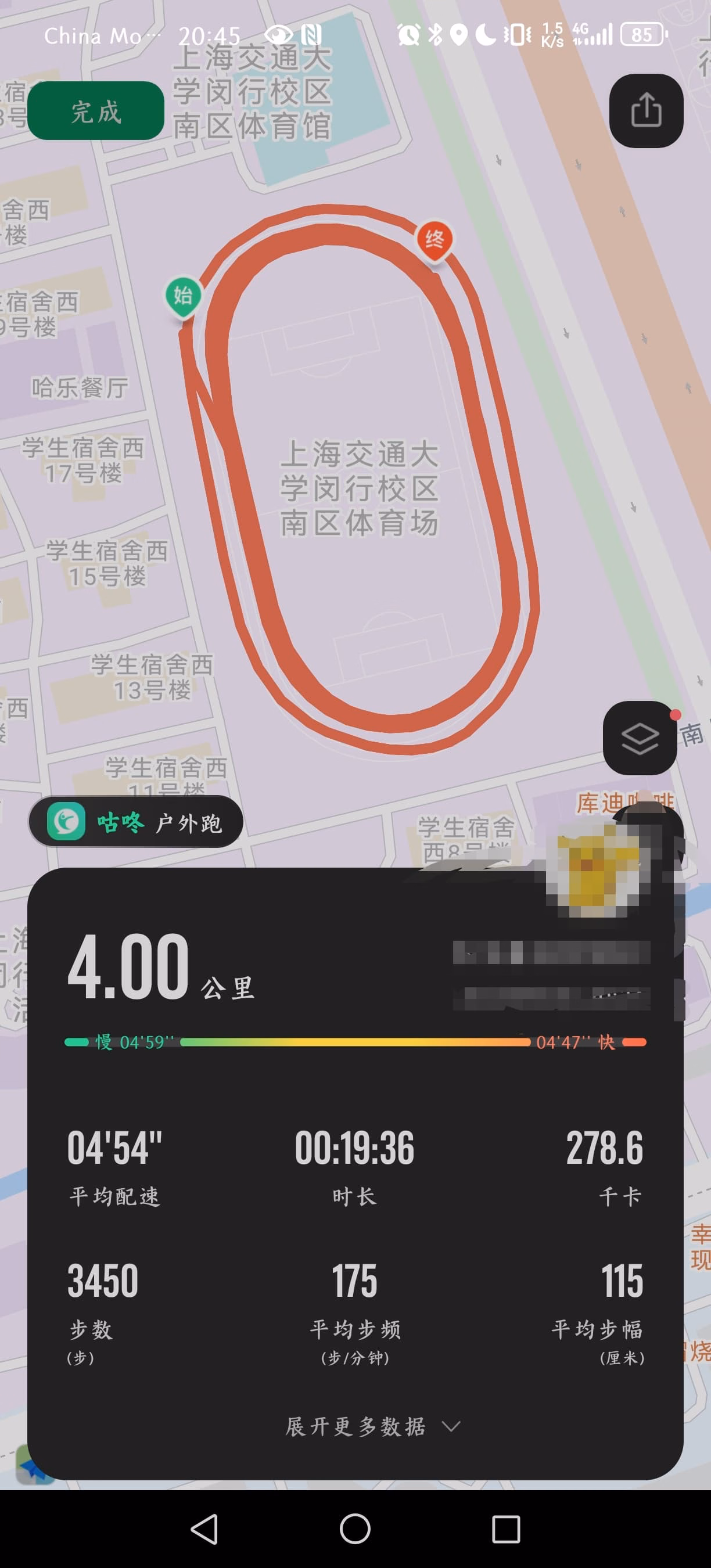 Screenshot_20250926_204528