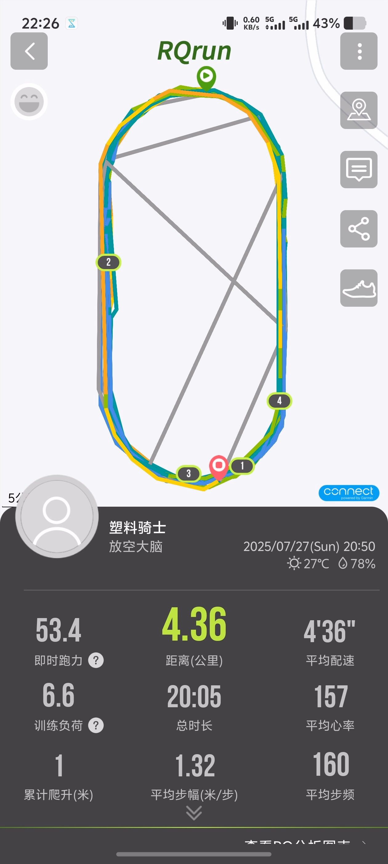 Screenshot_20250727_222649