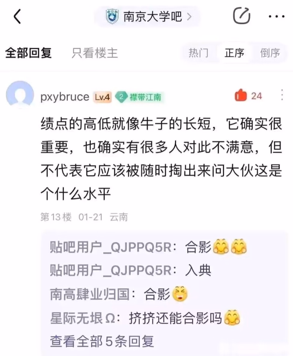 The image shows a screenshot of a social media post with text in Chinese, and the post has received a number of reactions and comments.  (Captioned by AI)