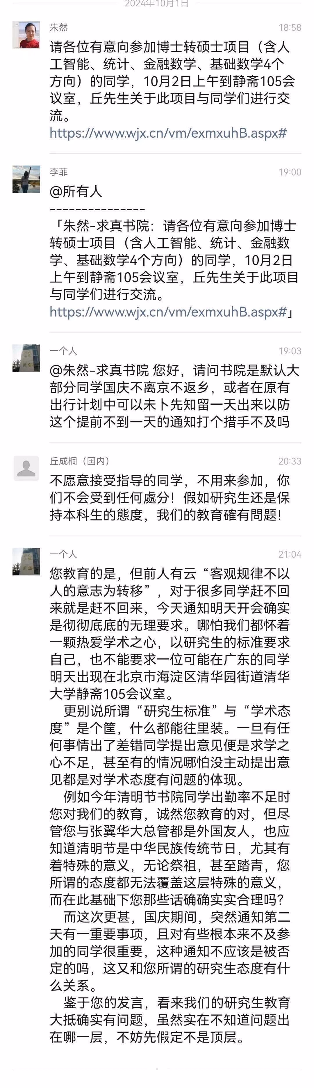 4e233ee15968e10568ce41999c5e9912