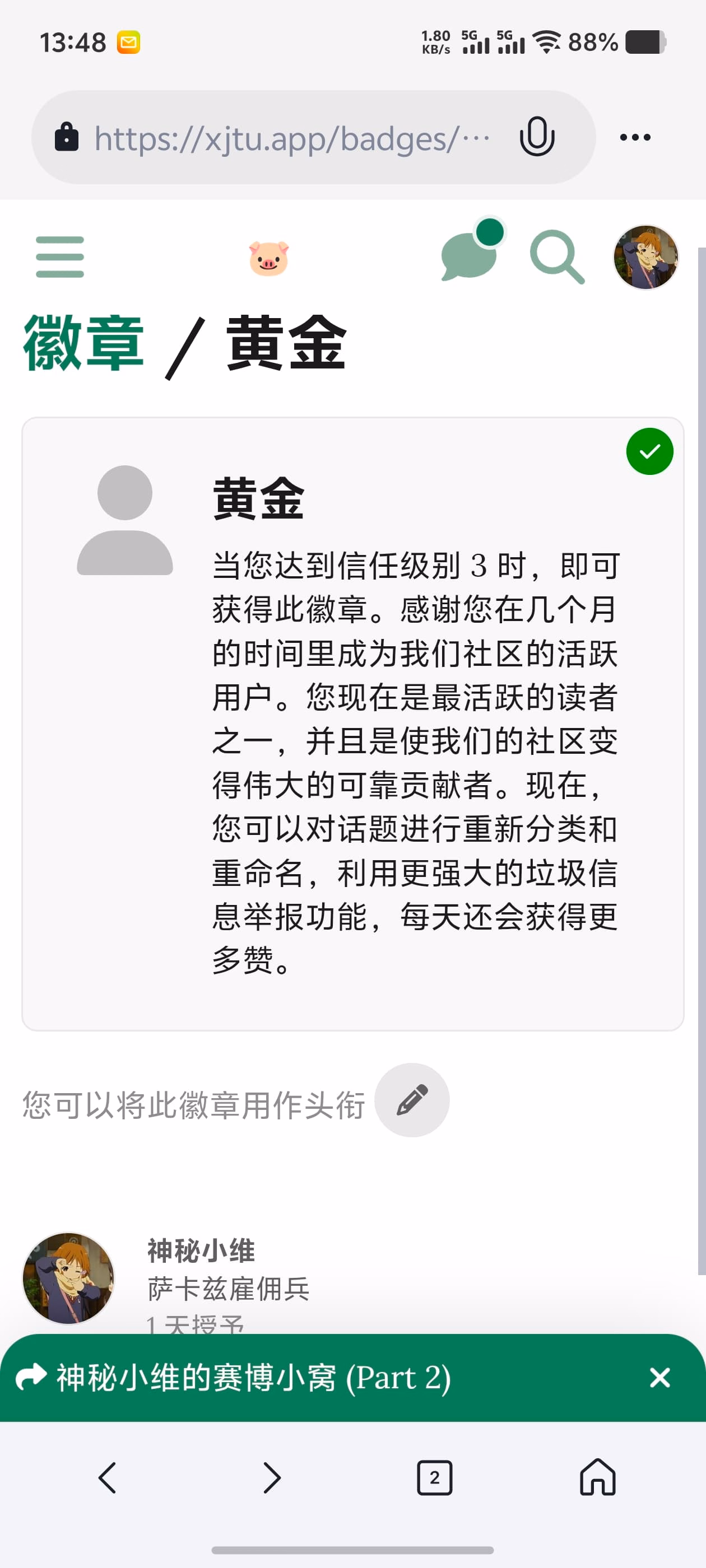 Screenshot_20251011_134819