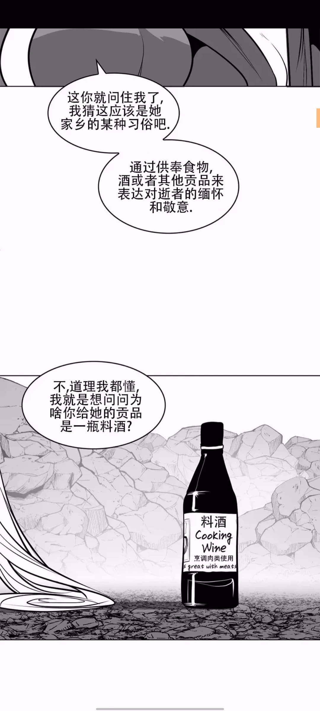 Screenshot_20240910_125701