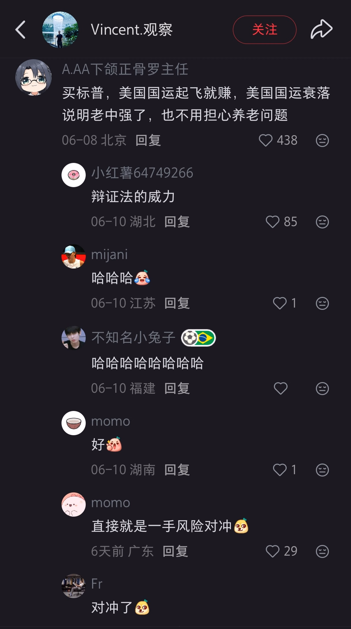 Screenshot_20260618_100839