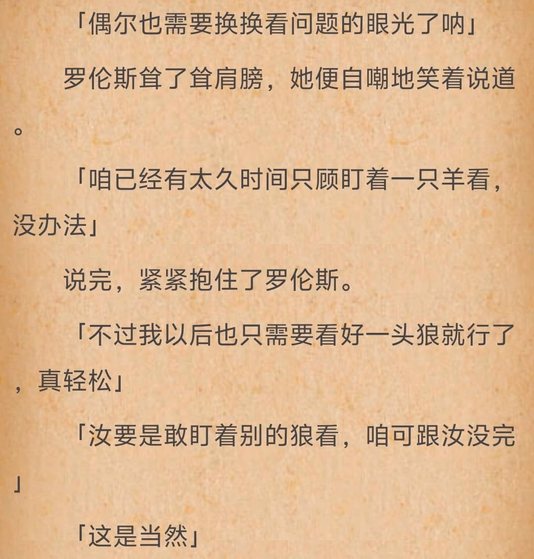 Screenshot_20241017_090819