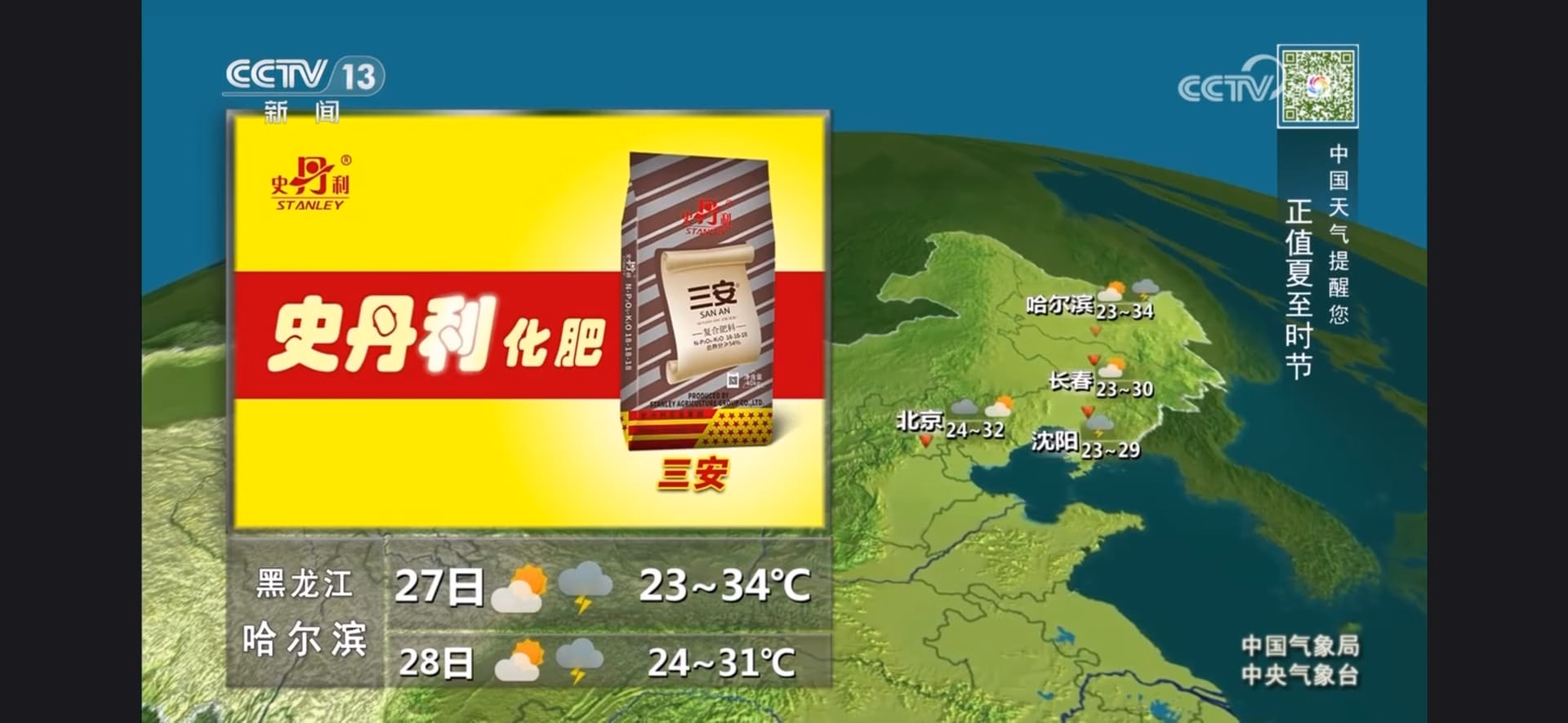 Screenshot_20250626_233807_Firefox