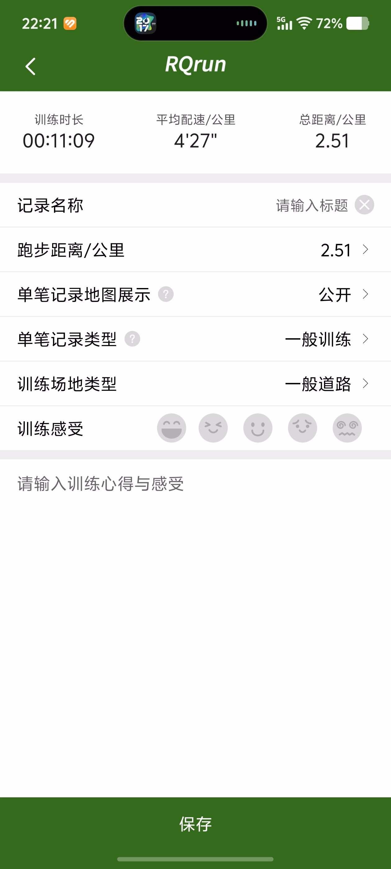 Screenshot_20250522_222123