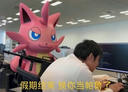rijin