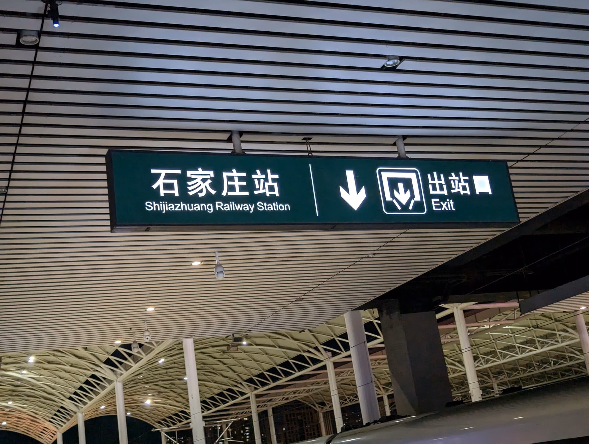 PXL_20240922_114730271