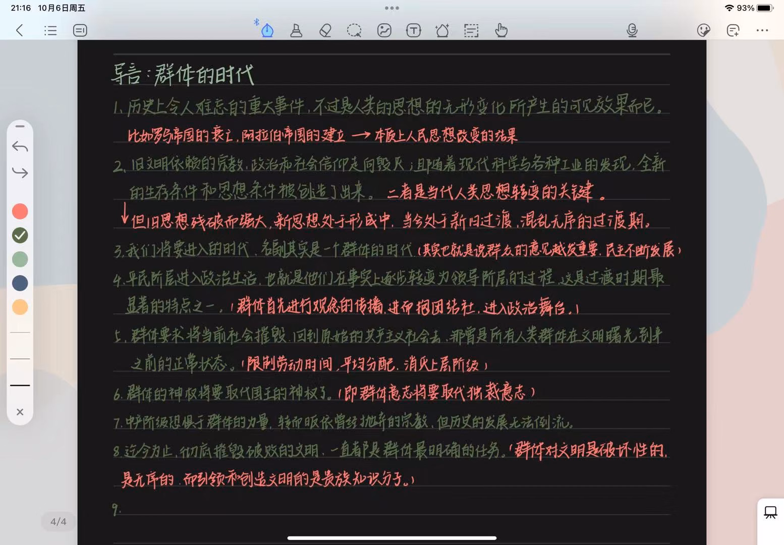 899476d88b3c705e6cc388c916a6e1e