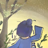 绮罗生