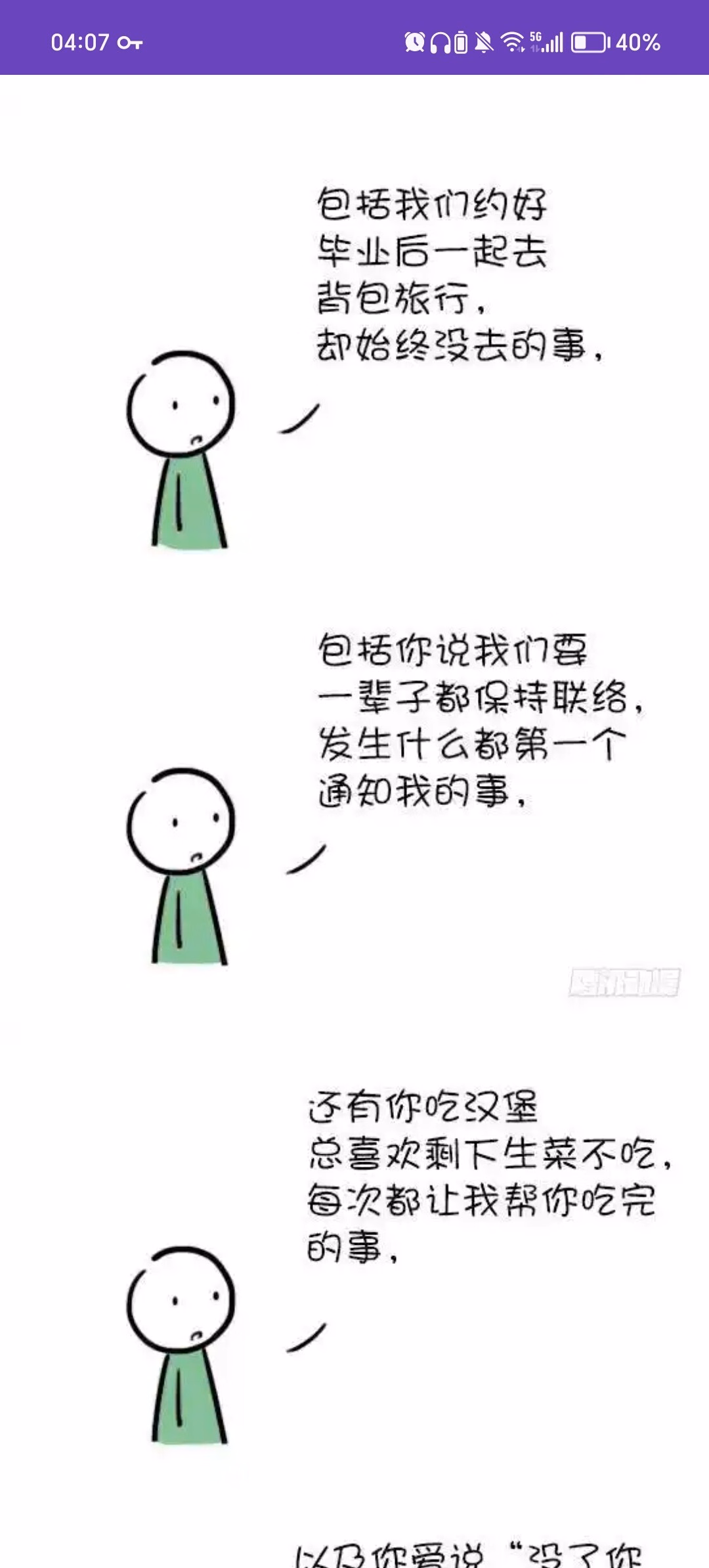 Screenshot_20250625_040712_com.android.chrome