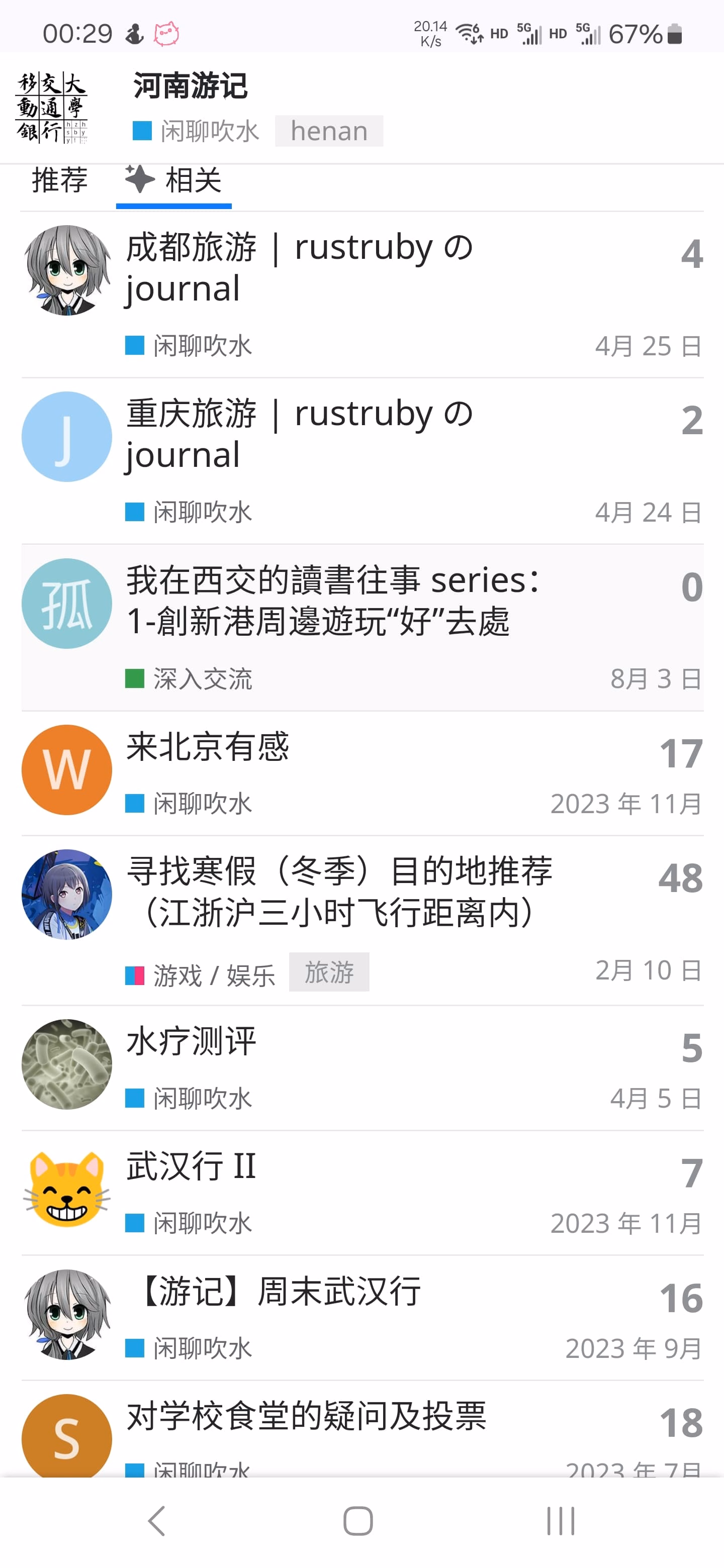 Screenshot_20241018_002957_Chrome