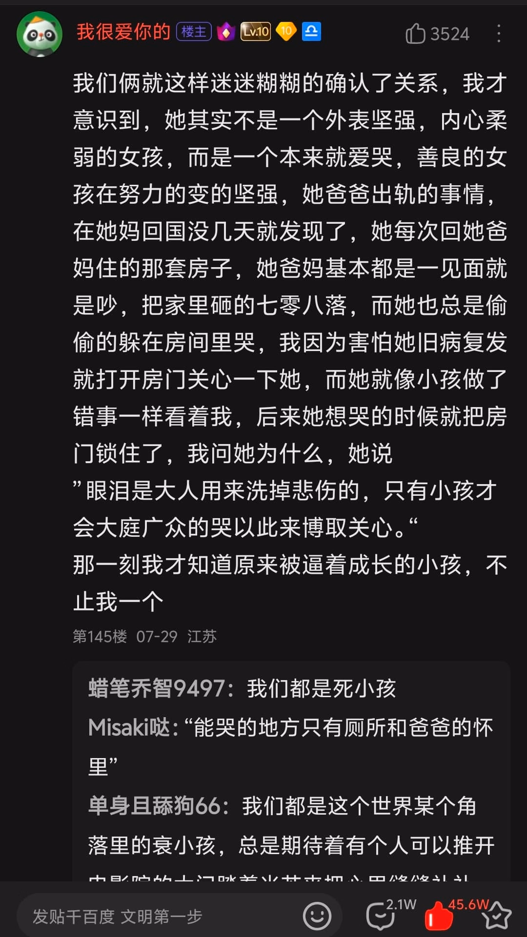 Screenshot_20241120_110846