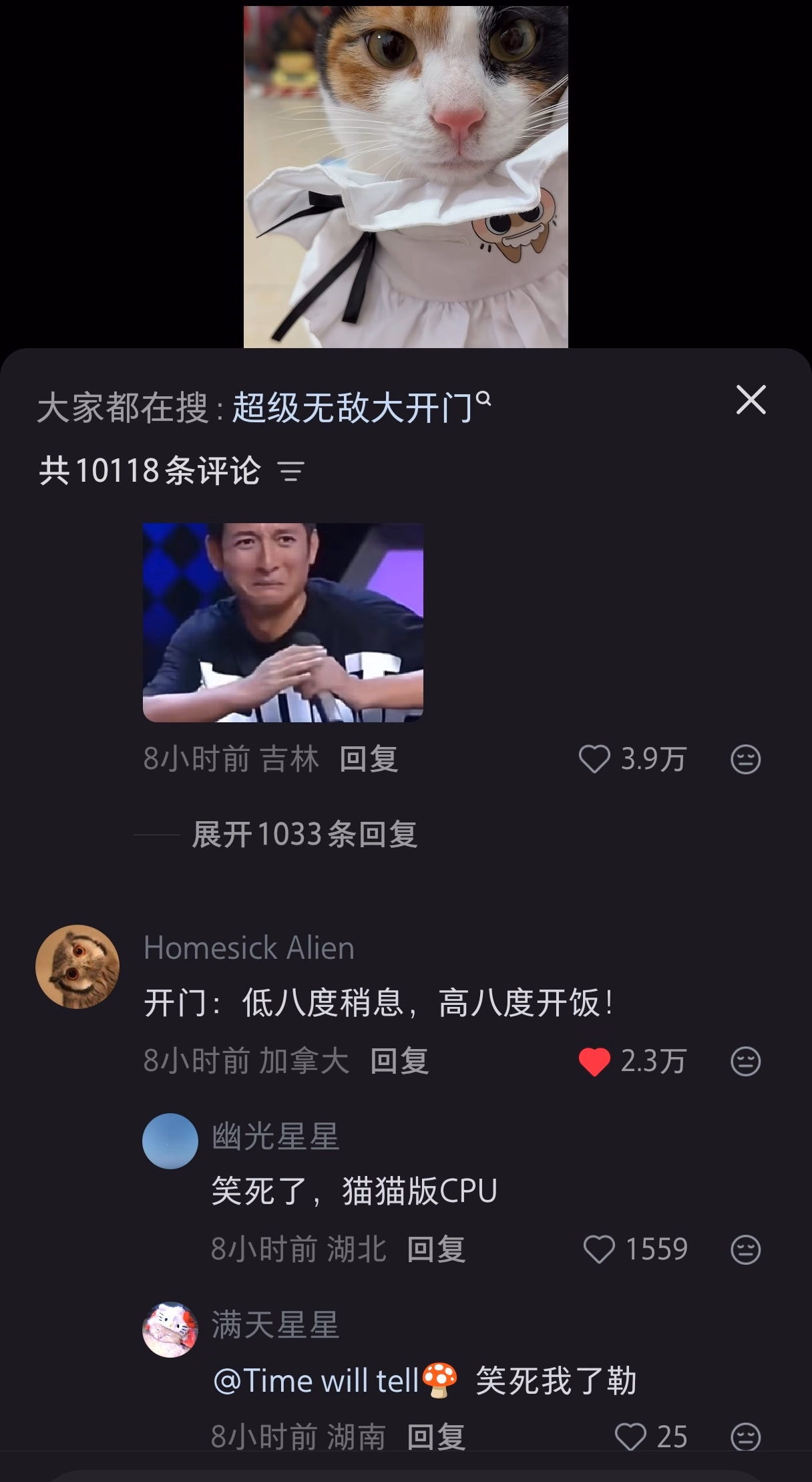 Screenshot_20260131_224827
