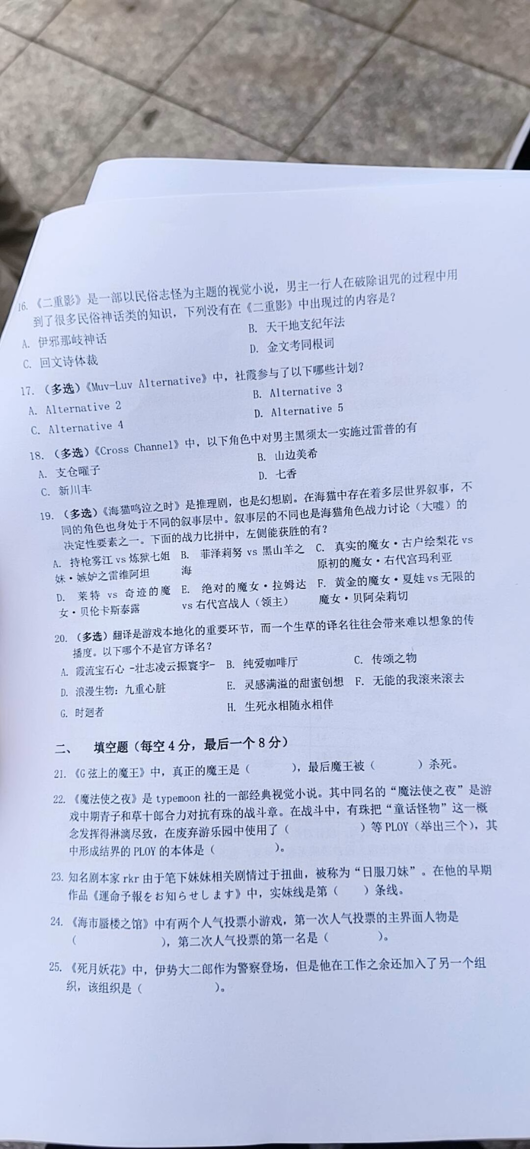 e698b2d731d0f0af29b032e413b1894c_720