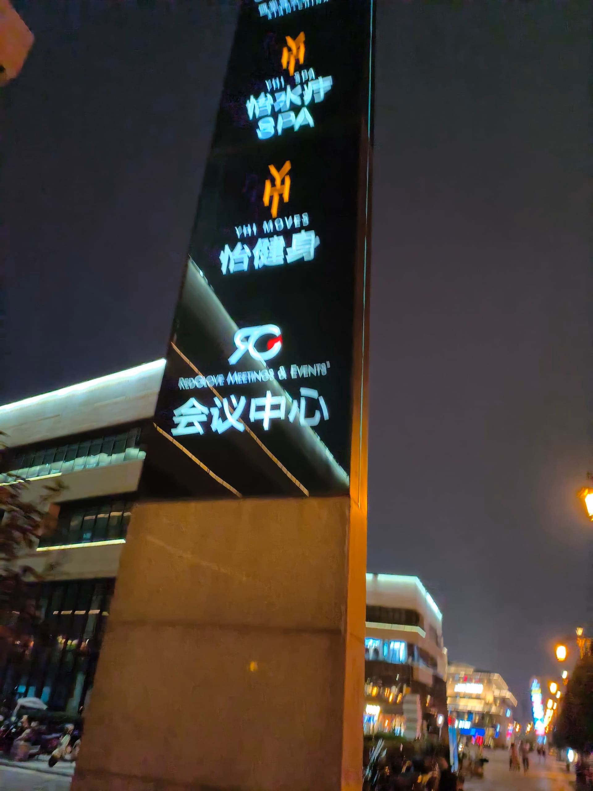 IMG20230910210607_01