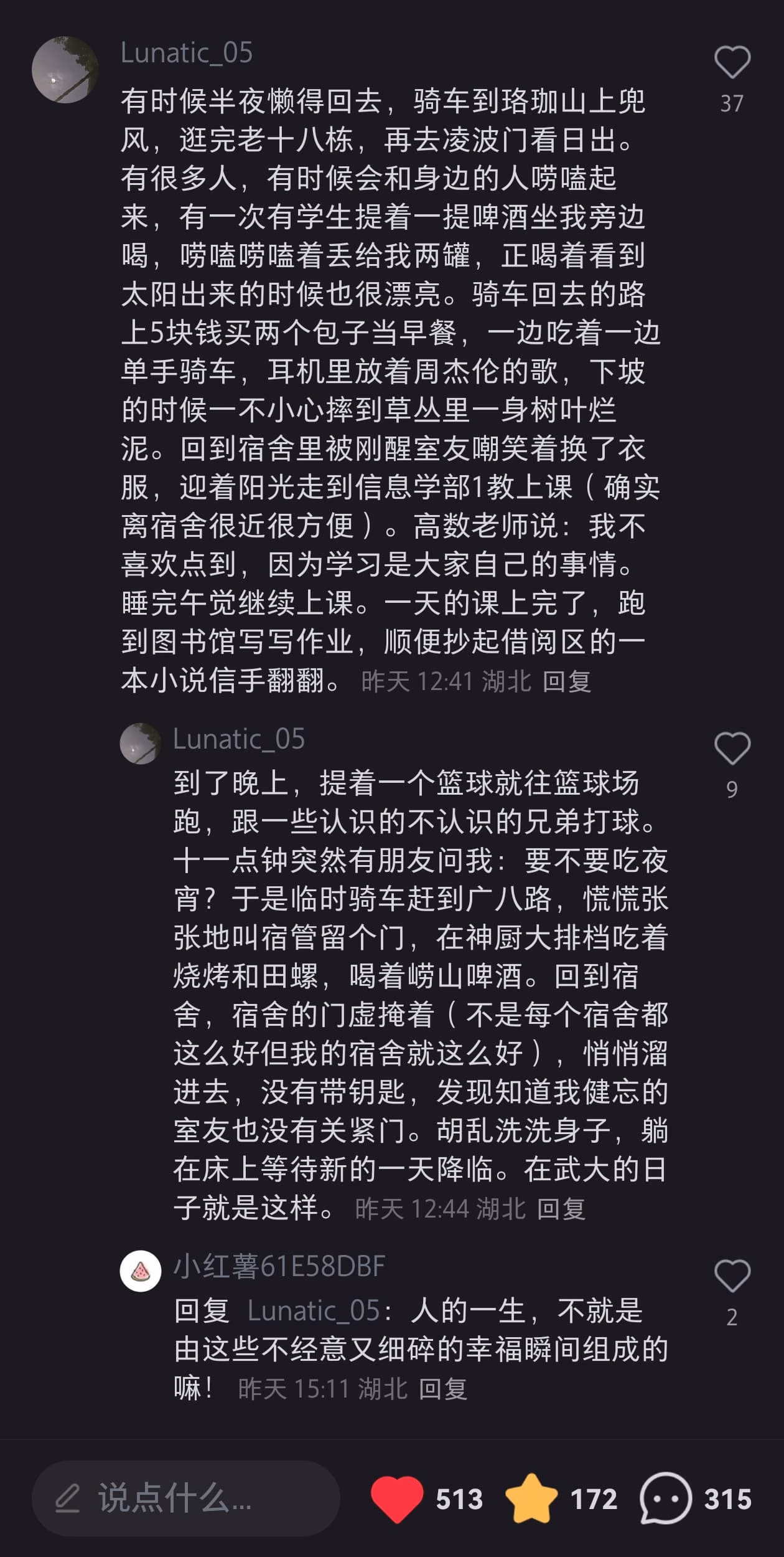 Screenshot_20250704_003659