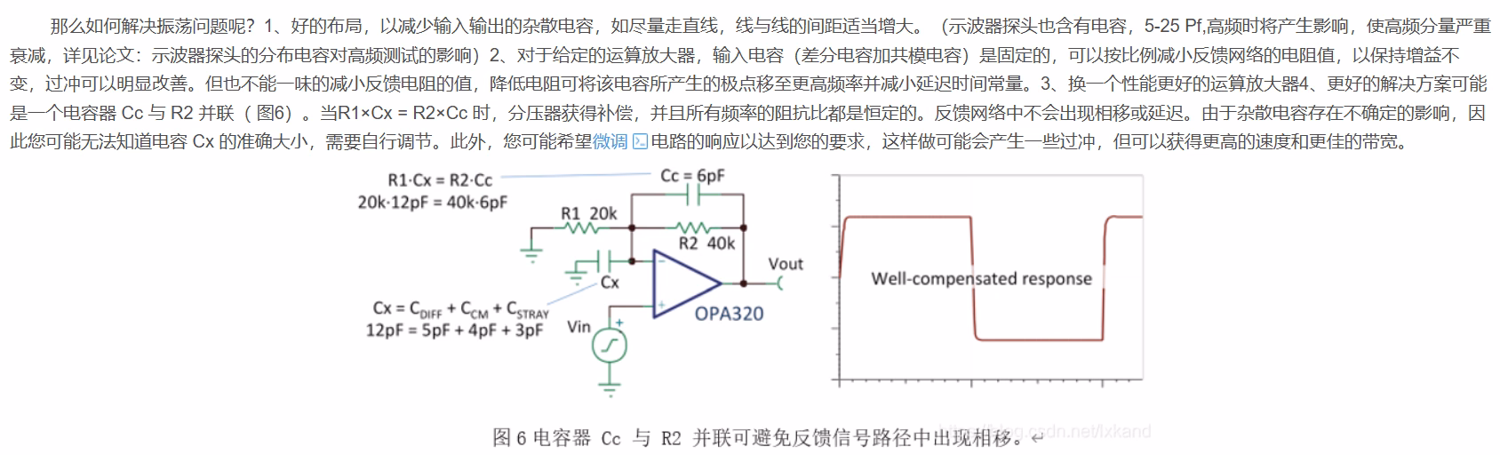 屏幕截图 2025-08-31 092540