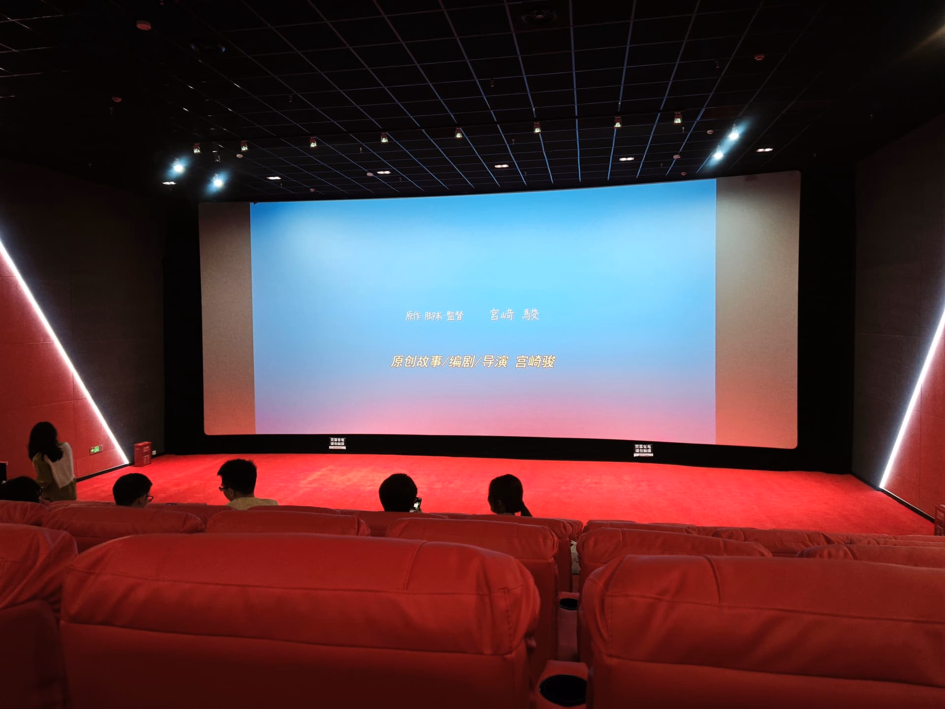 IMG_20240403_210829
