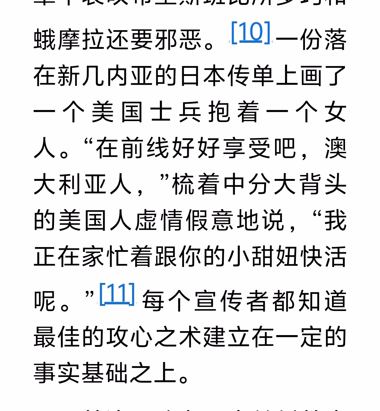 Screenshot_20250130_190851