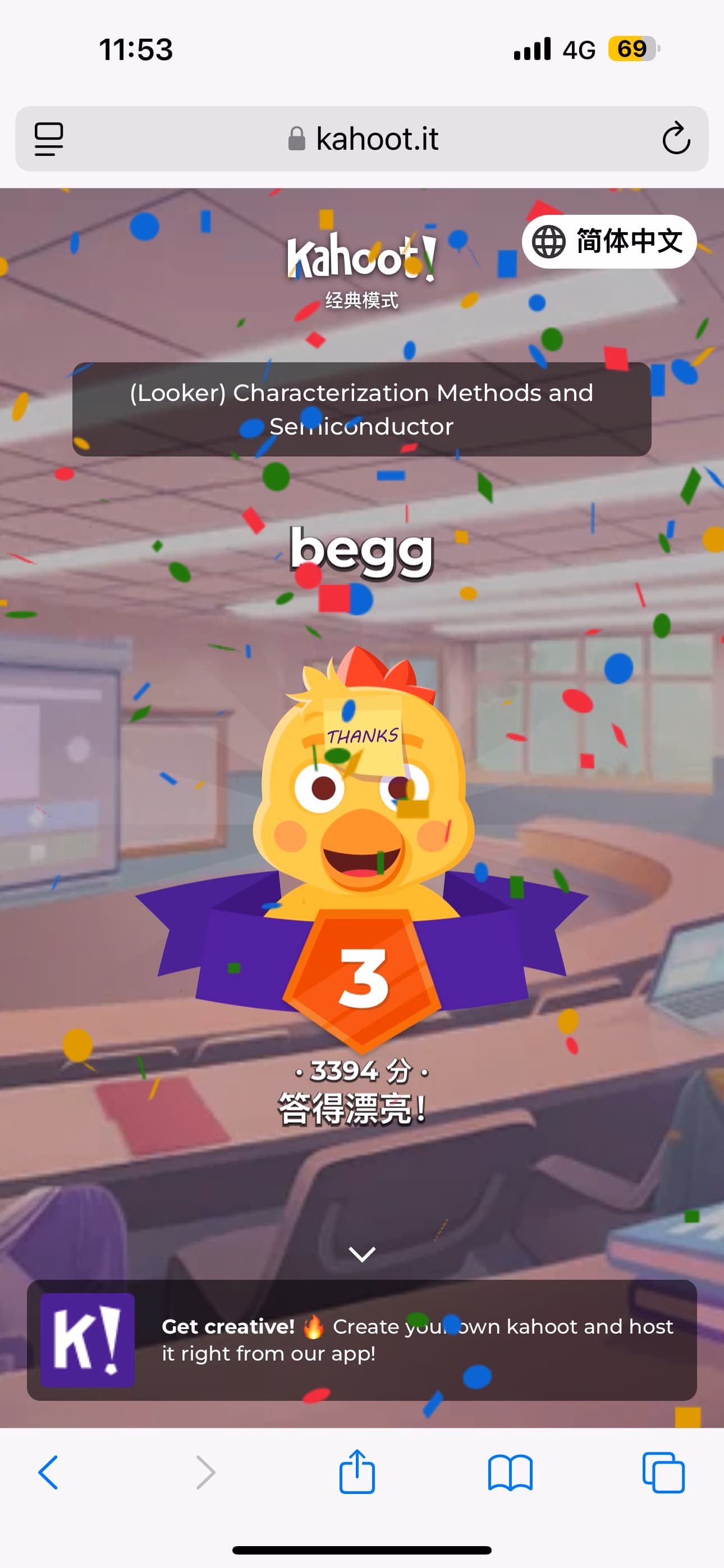 bpigg 的 Kahoot 时间