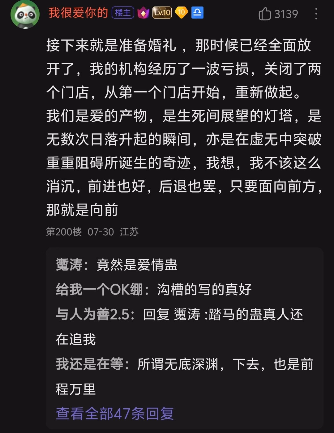 Screenshot_20241120_111550