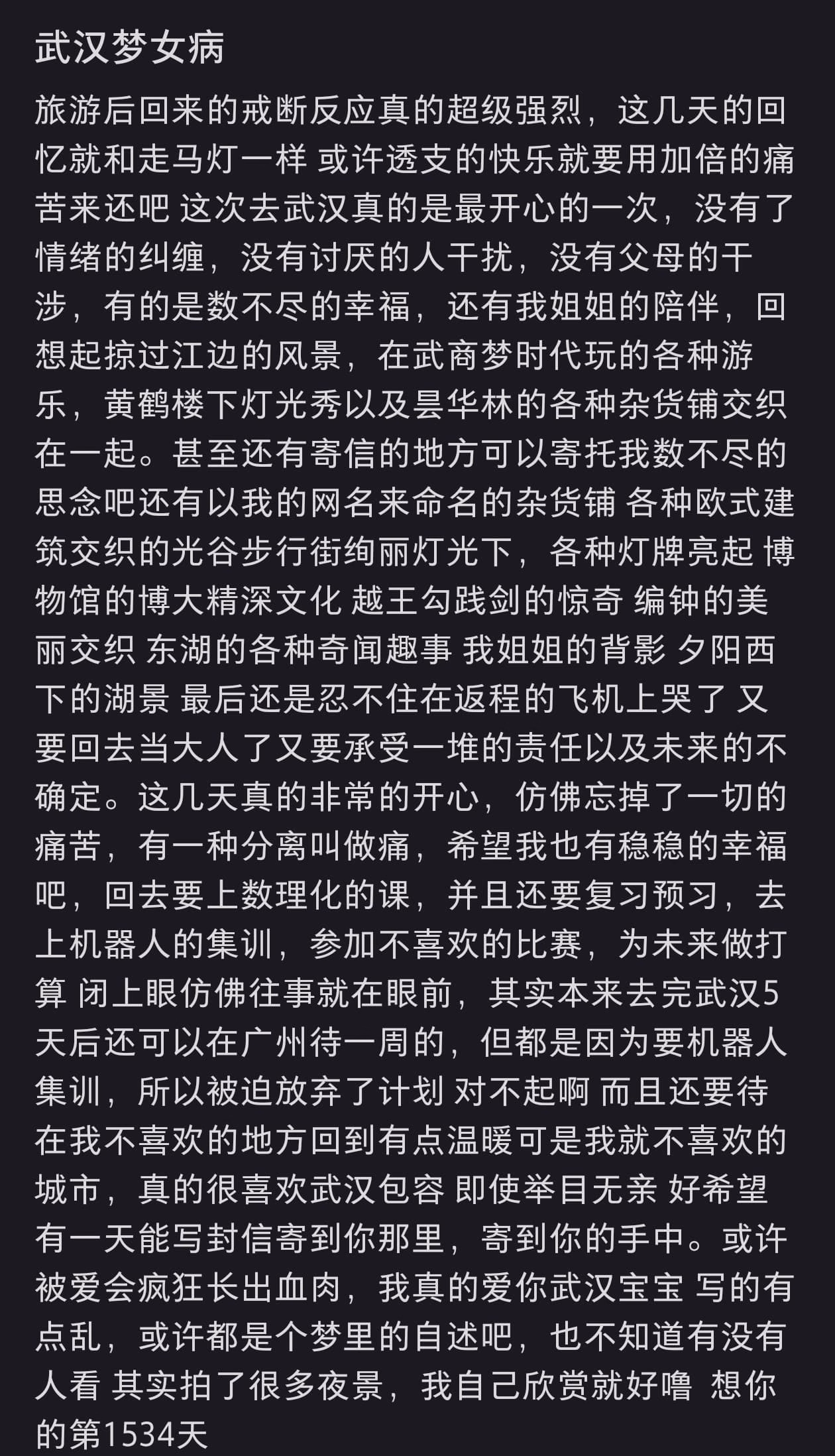 Screenshot_20250712_225432