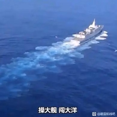 操大舰