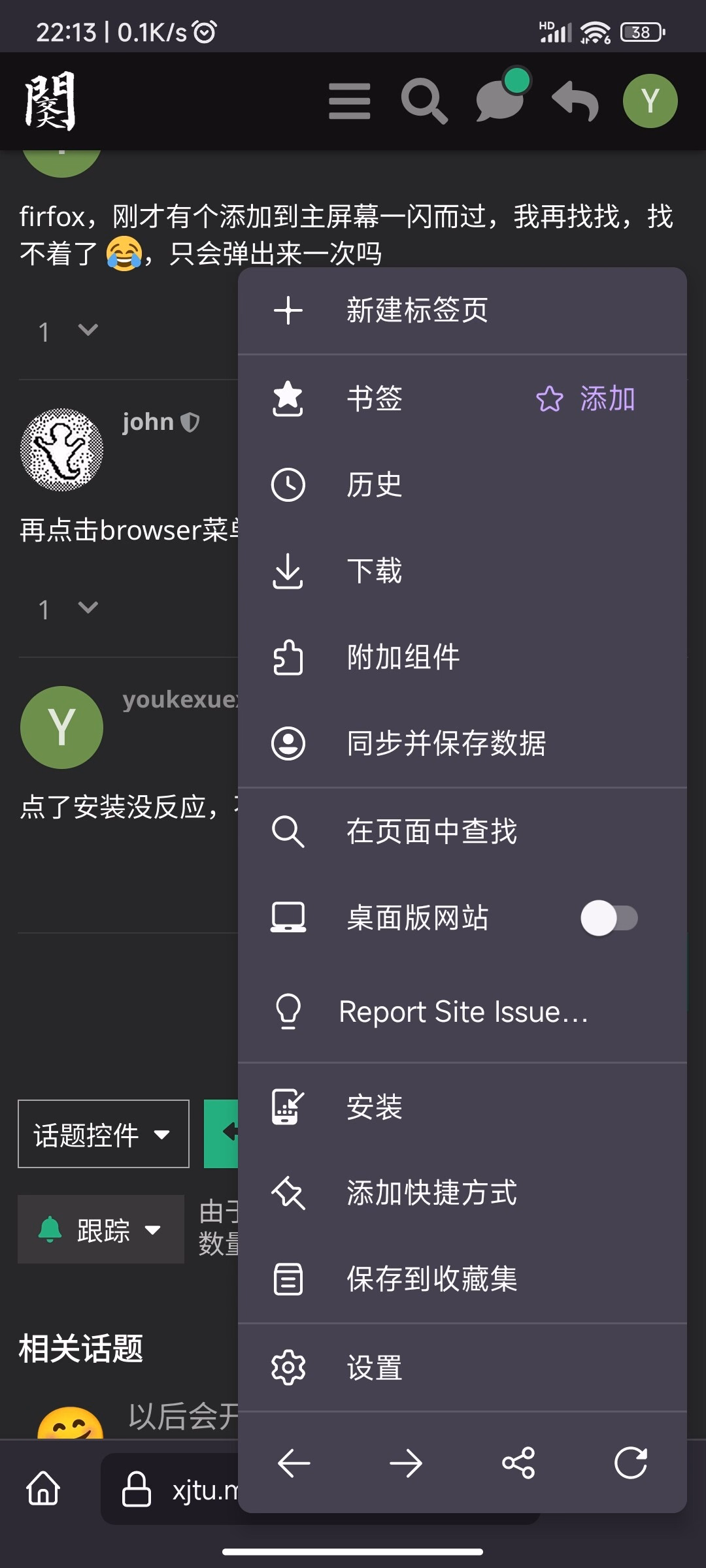 Screenshot_2023-09-28-22-13-04-518_org.mozilla.fenix