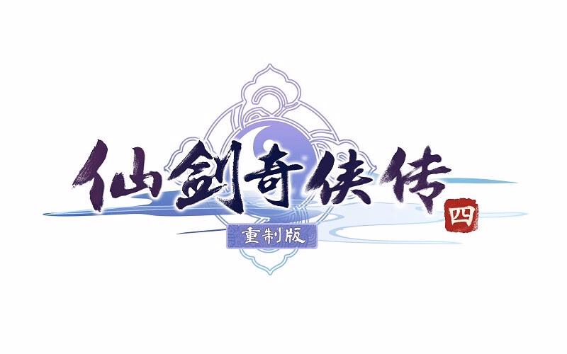 云天河背影 - 手绘版