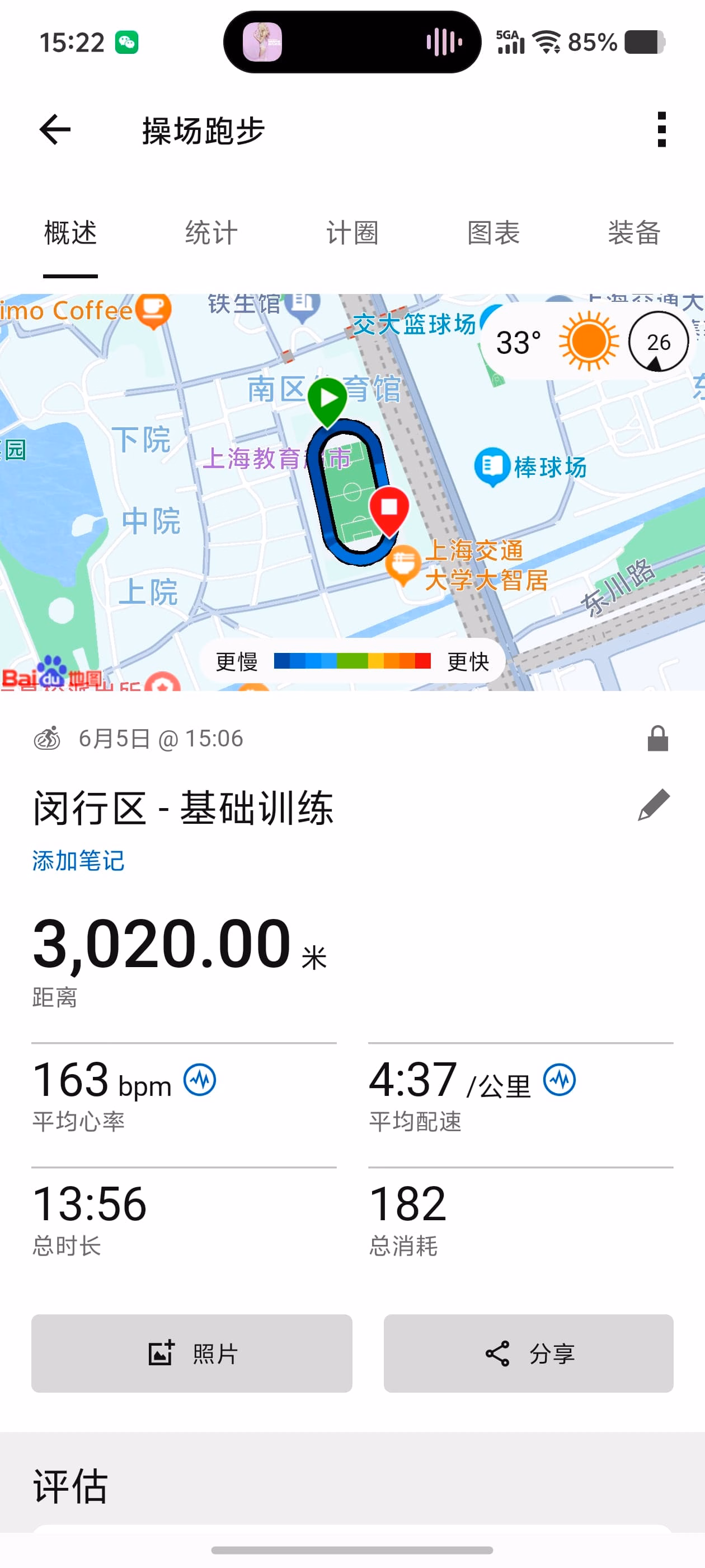 Screenshot_20250605_152225