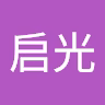 启光_蒋