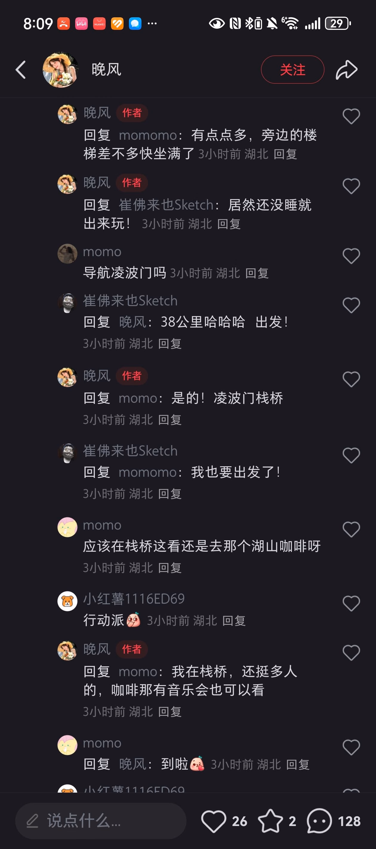 Screenshot_20250713_080943_com.xingin.xhs