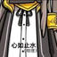 Mk_XVII_CQC