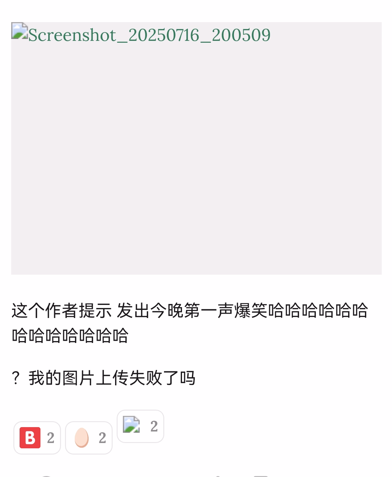 Screenshot_20250716_210223