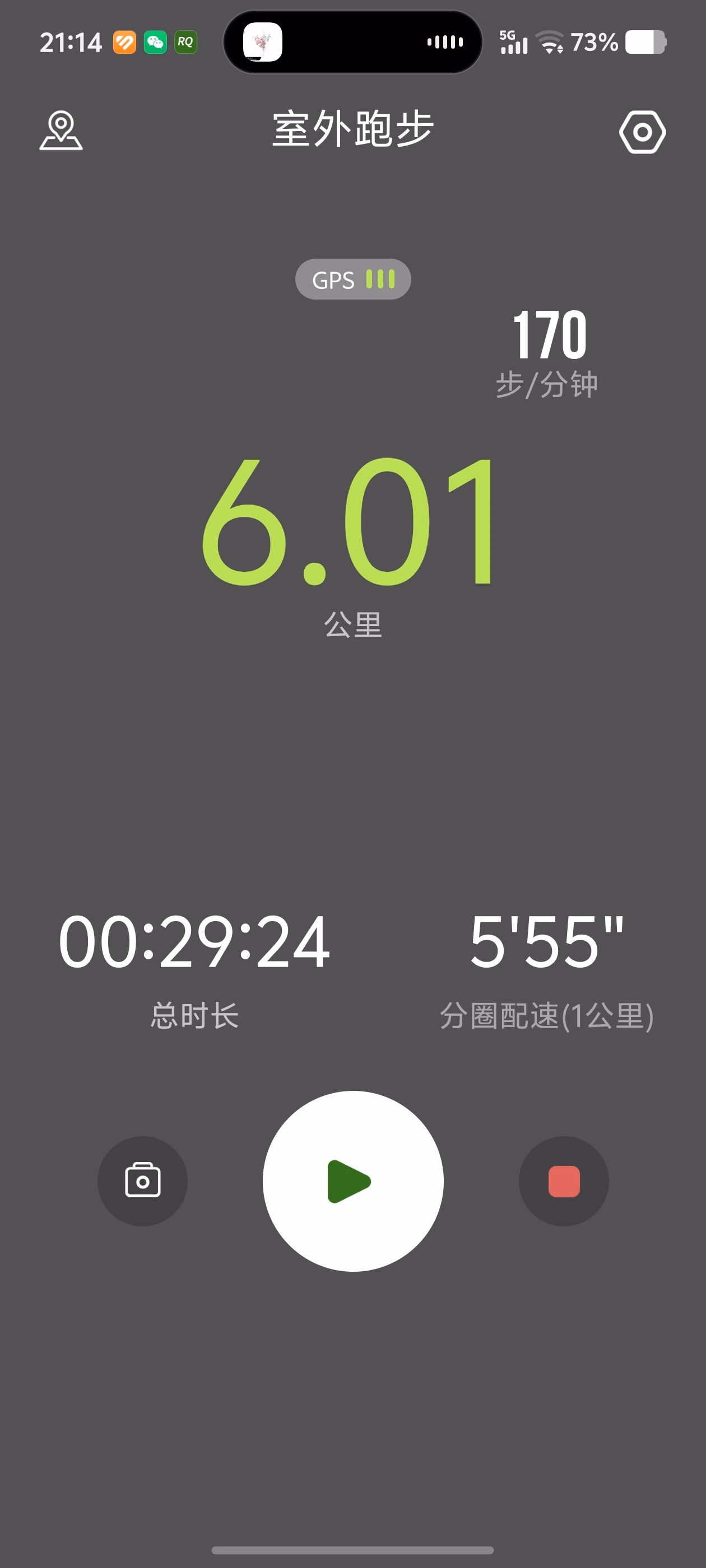 Screenshot_20250529_211407
