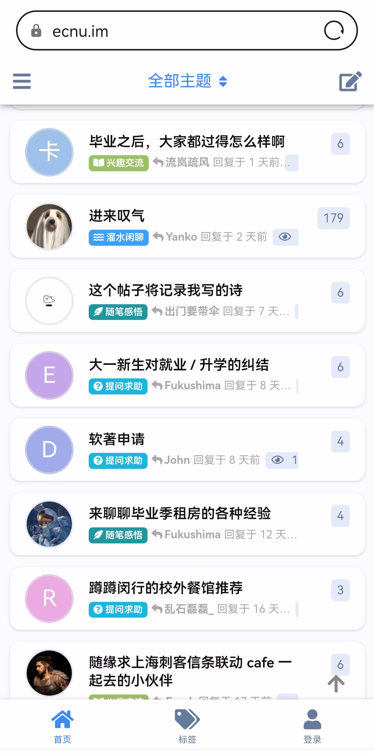 Screenshot_20250708_233148