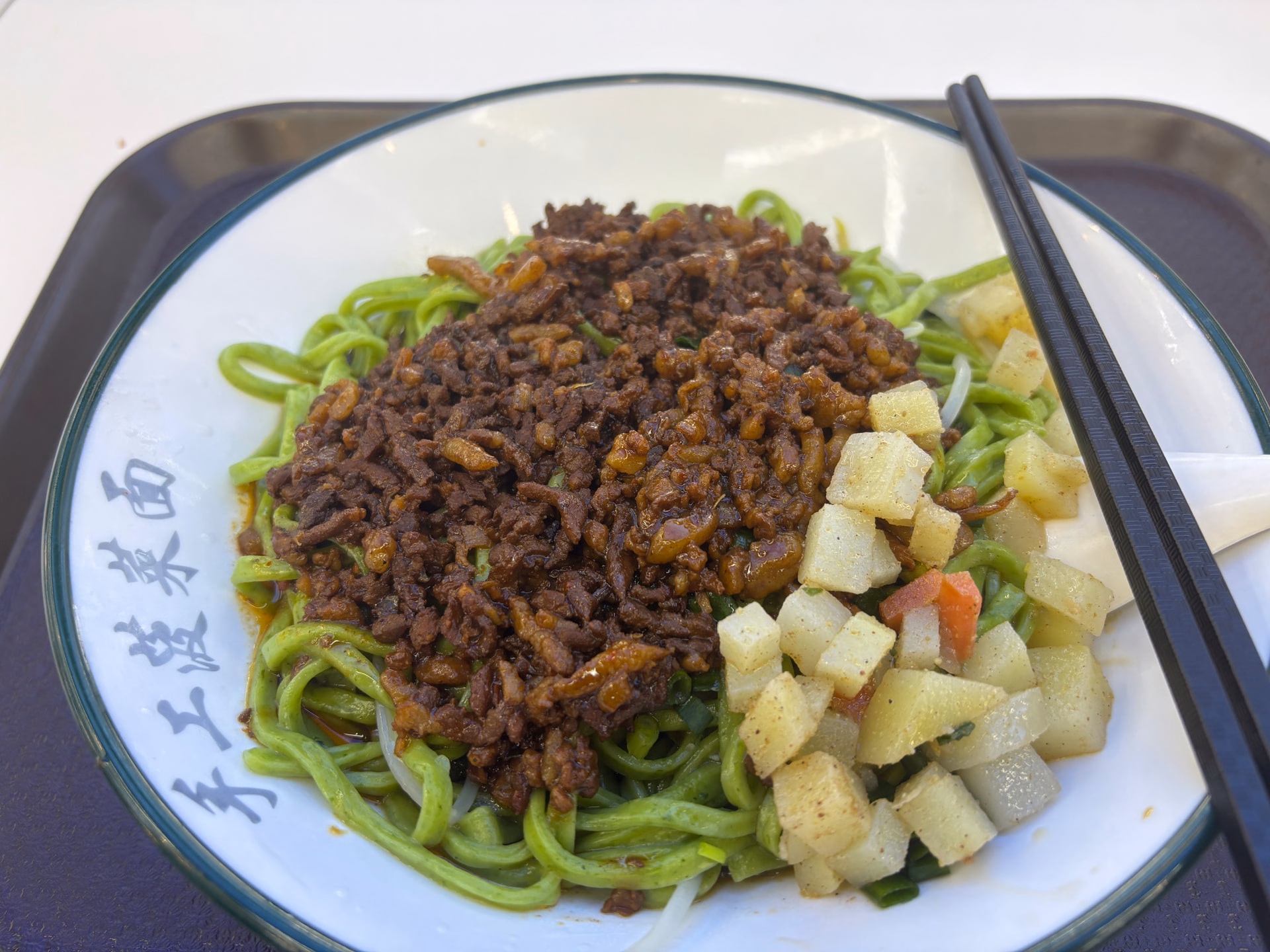 肉酱菠菜面
