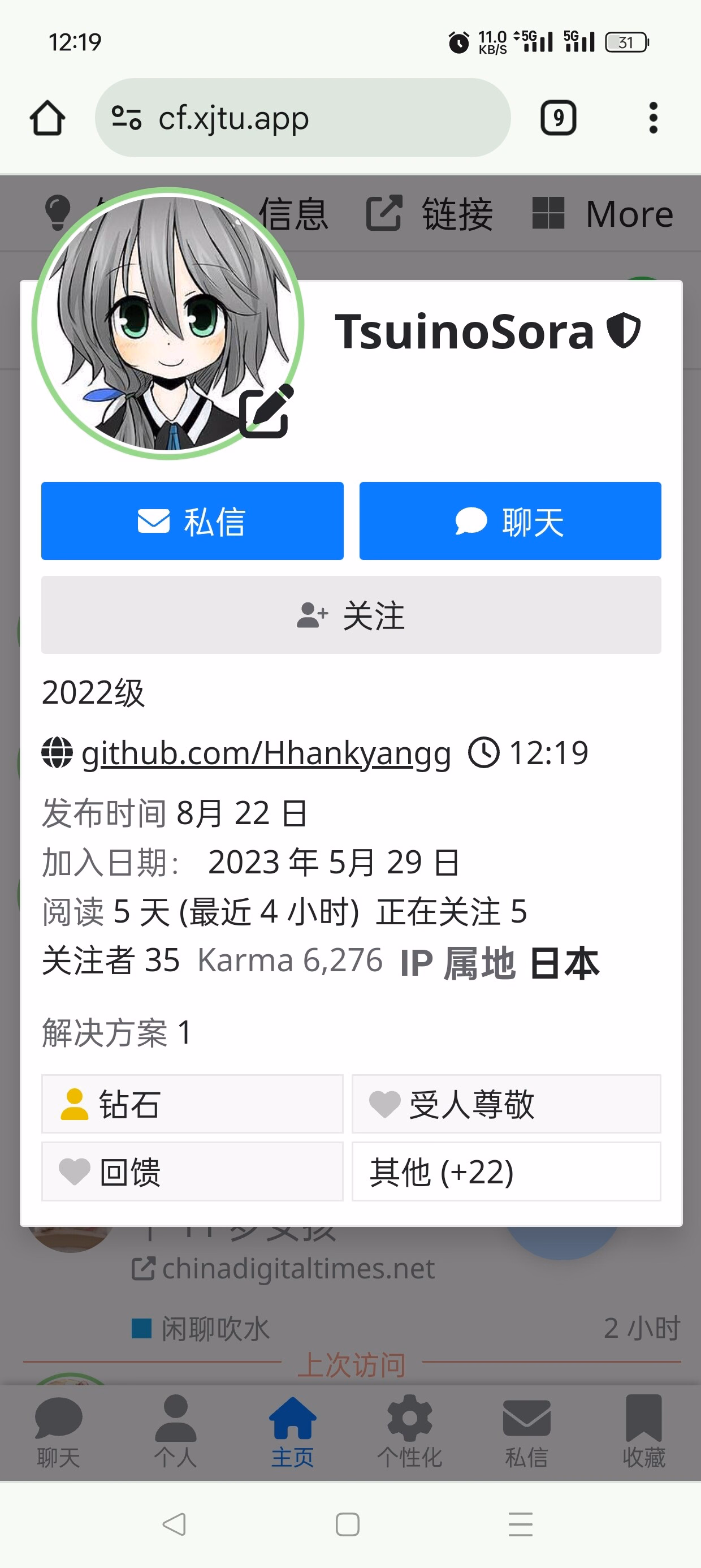 Screenshot_2024-09-25-12-19-10-59_40deb401b9ffe8e1df2f1cc5ba480b12