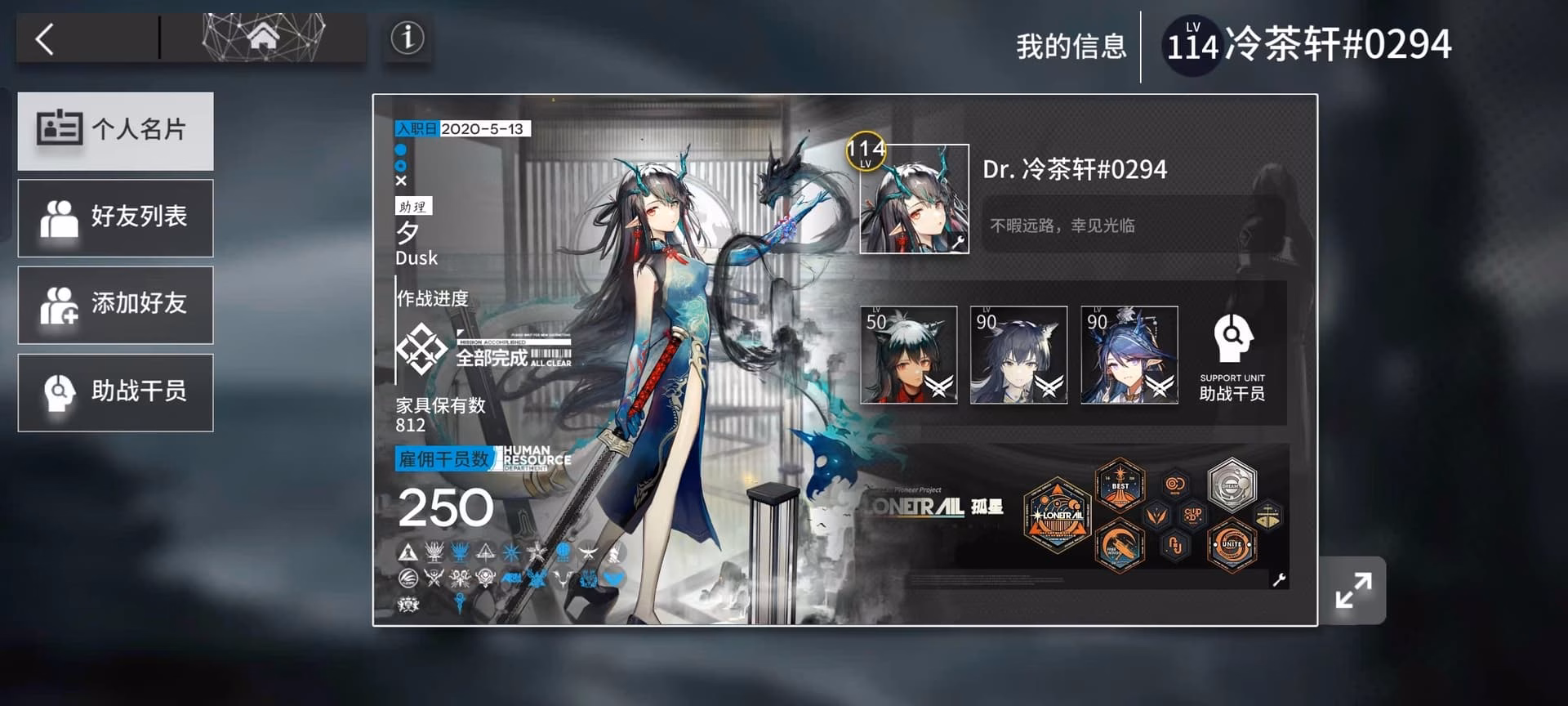 微信图片_20230602214409